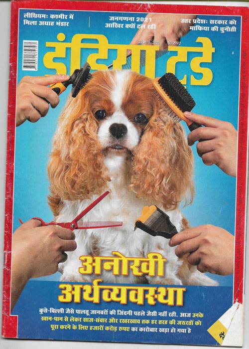 India Today March 22-2023
