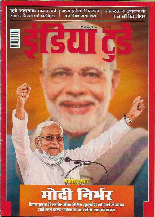 India Today November 25-2020