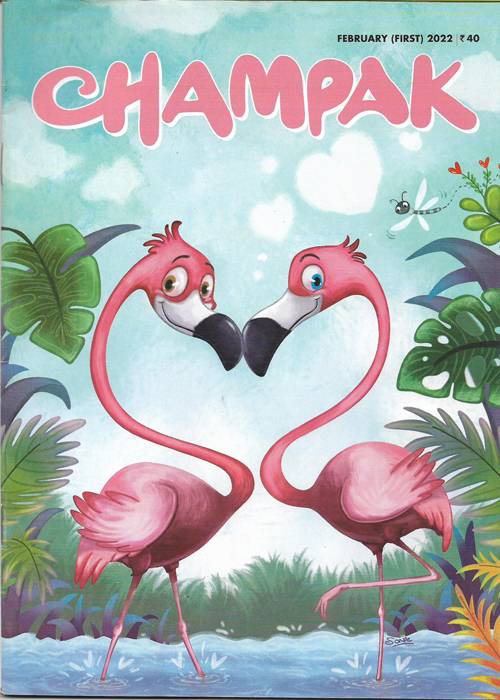 Champak - February 1st 2022