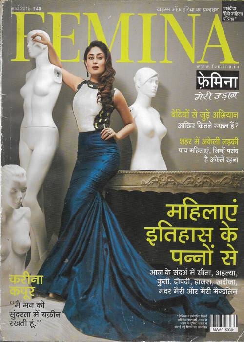 FEMINA (March 2015)