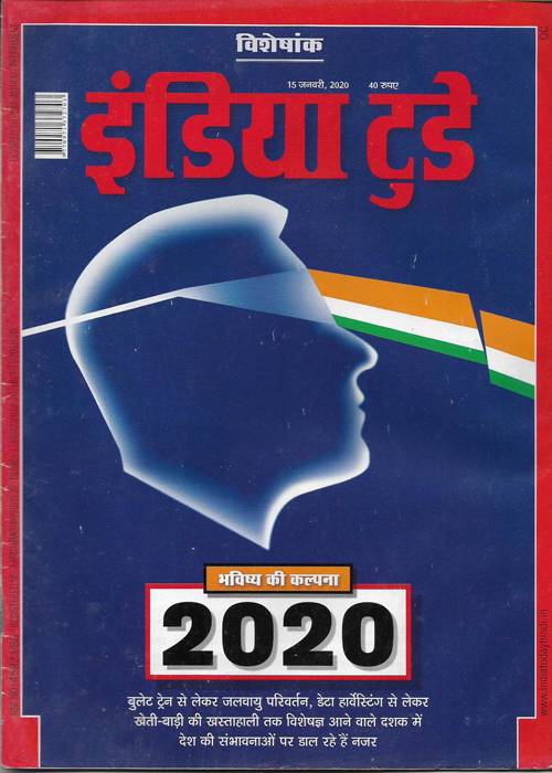India Today - 15 January 2020