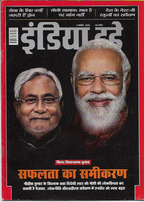India Today November 4-2020