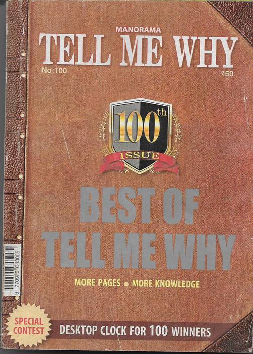 Tell Me Why - January 2015