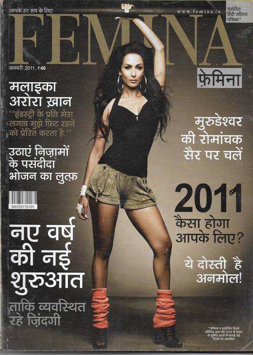 FEMINA (January 2011)