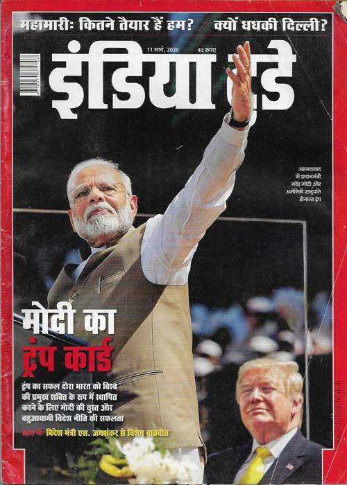India Today - 11 March 2020