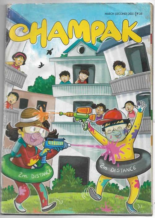 Champak- ENG- March (II) 2021