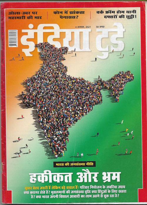 India Today - 4 August 2021